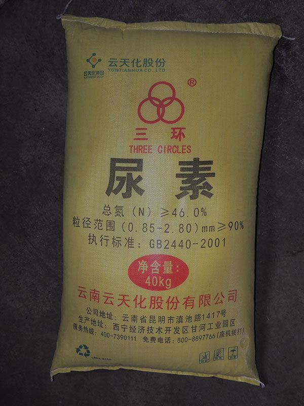 三環(huán)尿素40kg