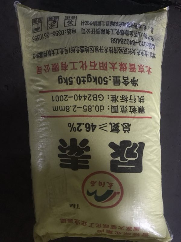 晉煤集團太陽石尿素50kg